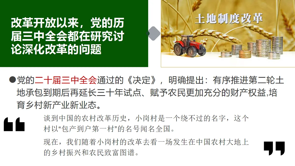18278278第2页