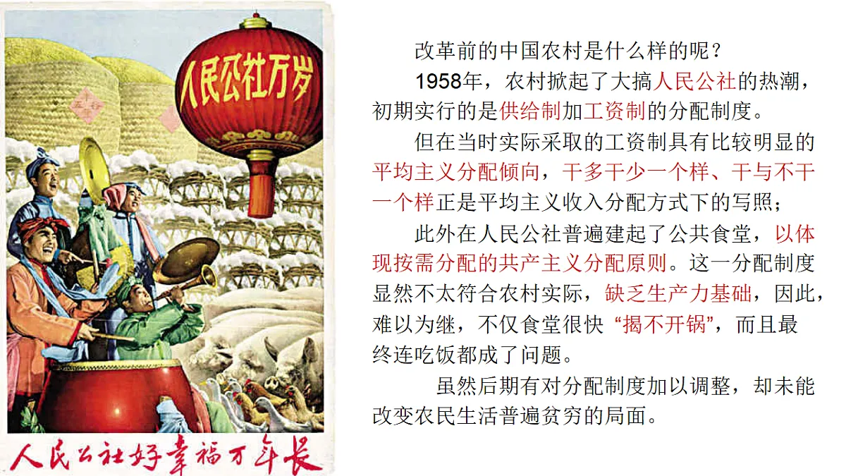 18278278第4页