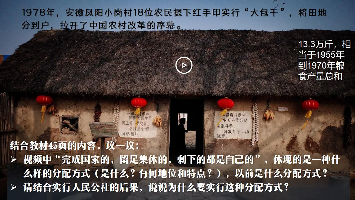 18278278第5页