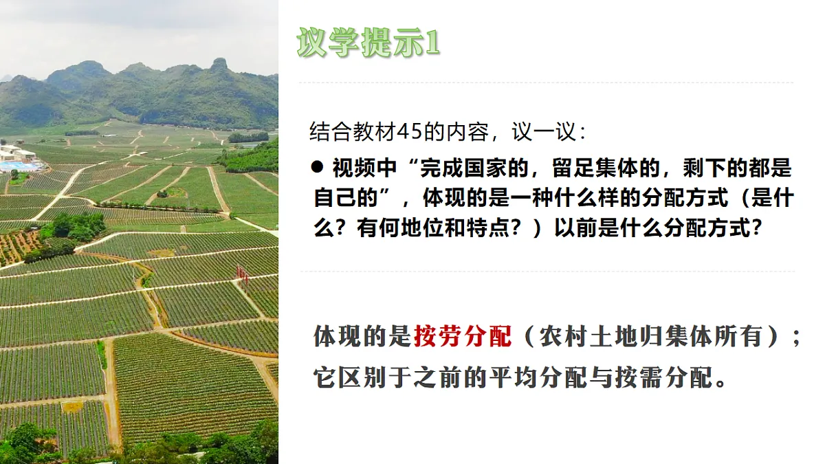 18278278第6页