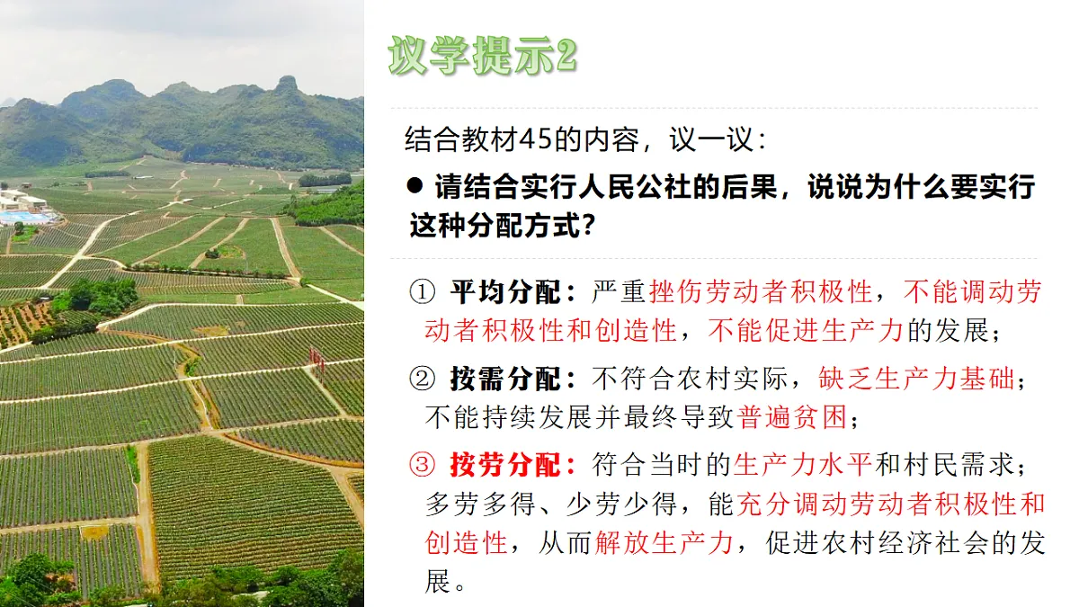 18278278第7页