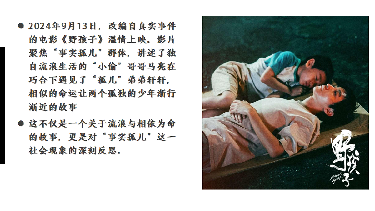18278279第2页