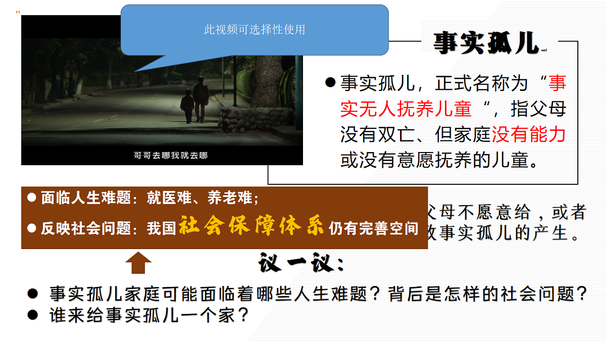 18278279第3页