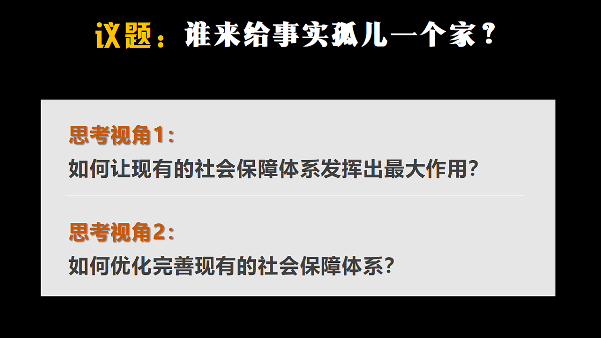 18278279第4页
