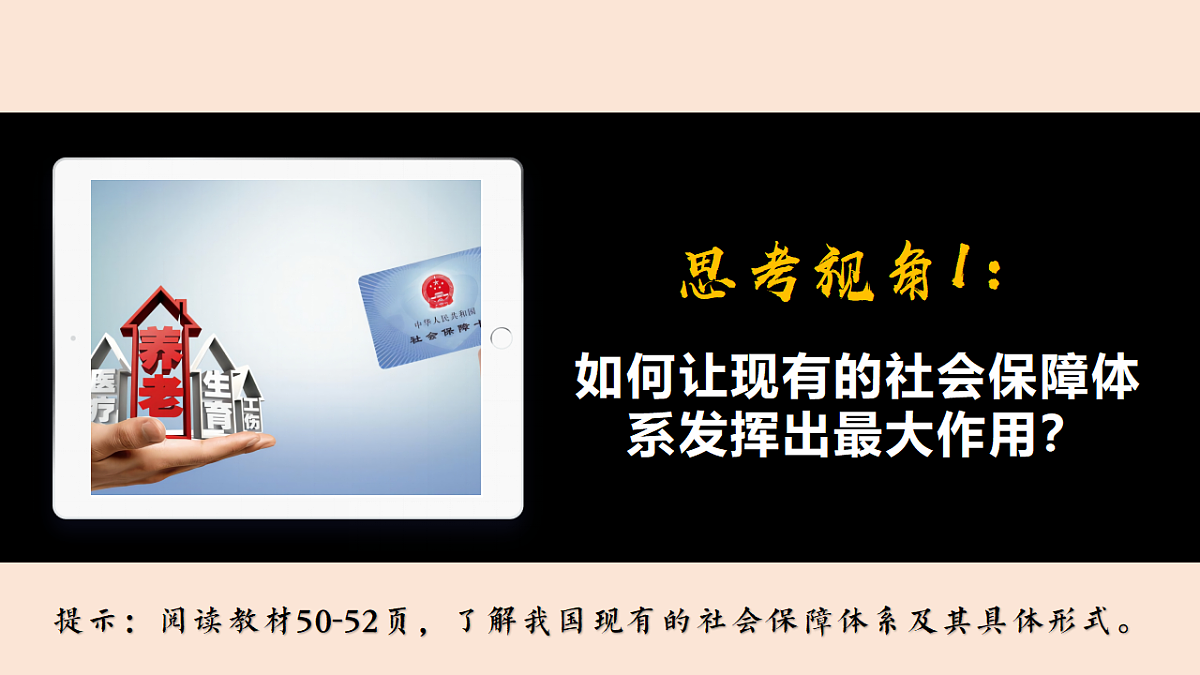 18278279第5页
