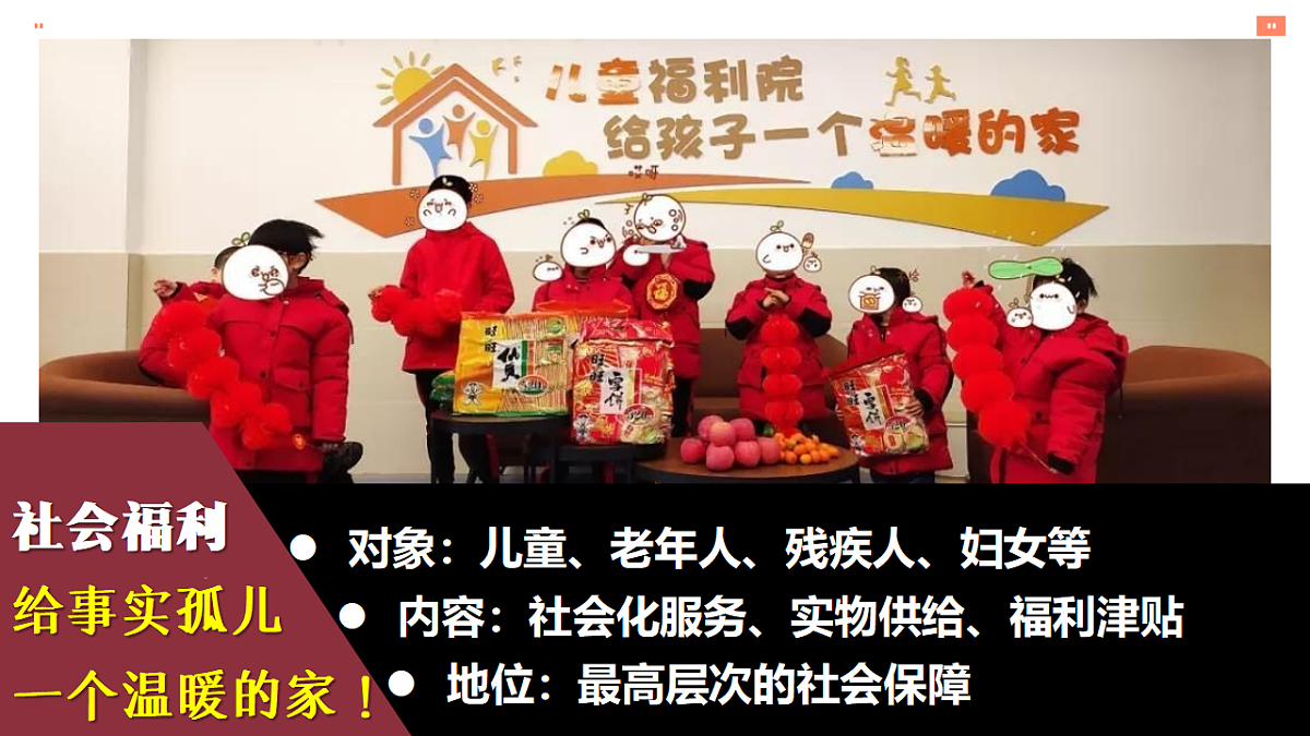 18278279第7页