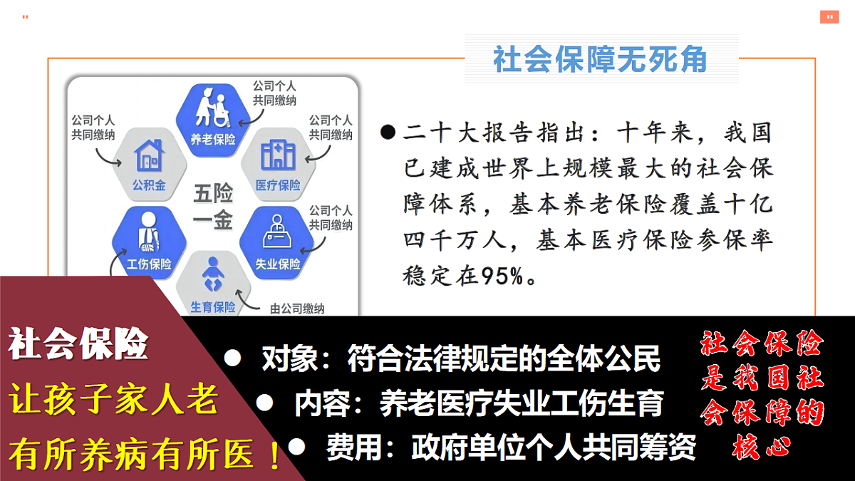 18278279第8页