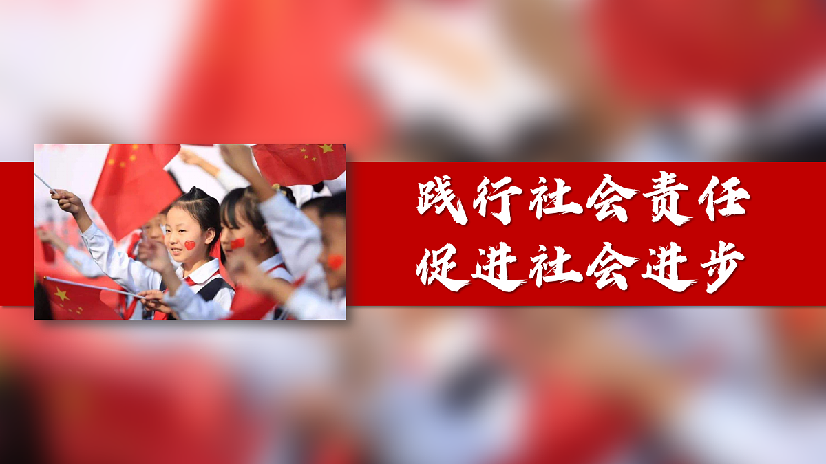 18278280第1页
