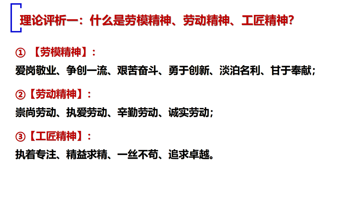 18278280第6页