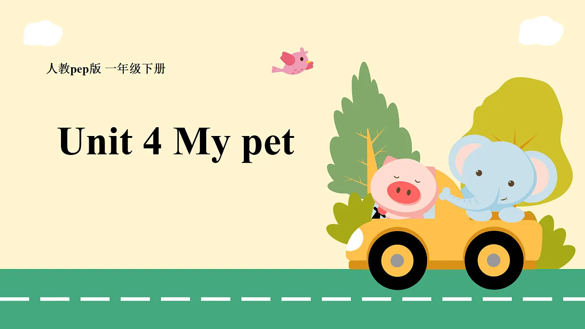 18278318第1页