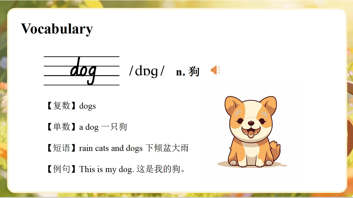 18278318第5页