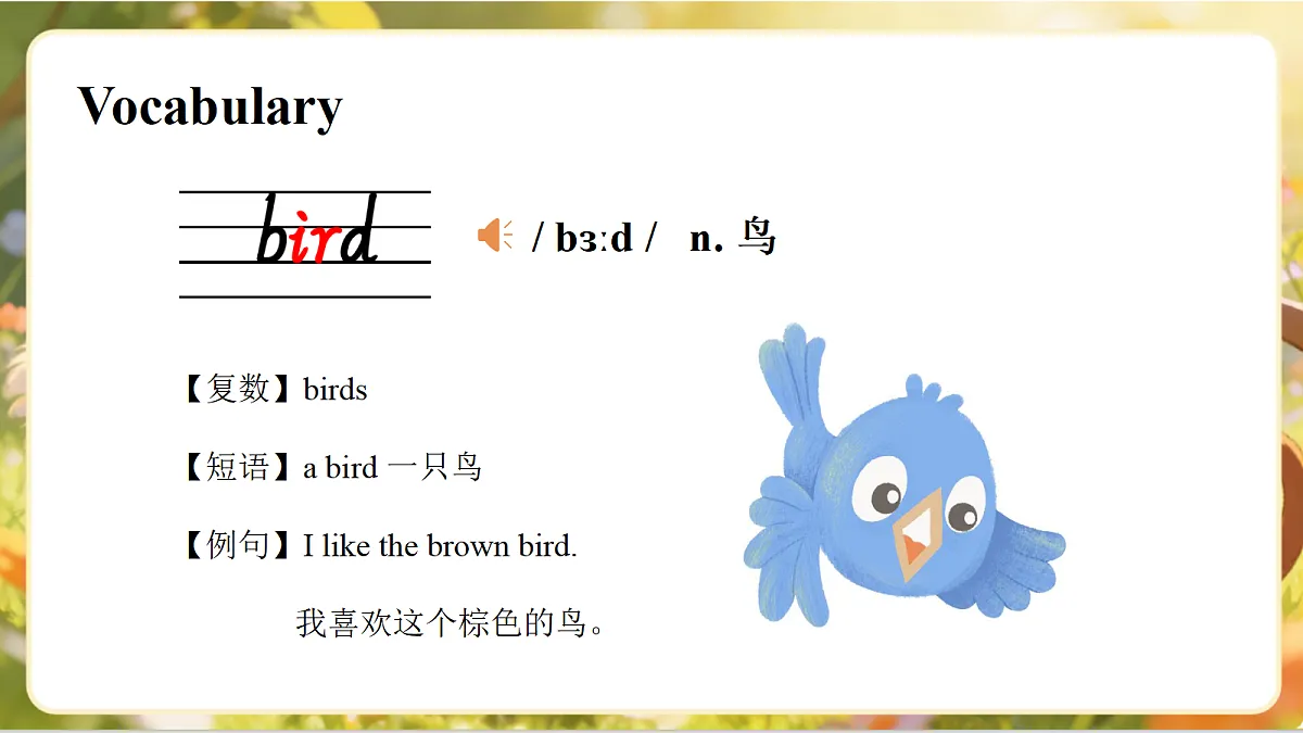 18278318第6页