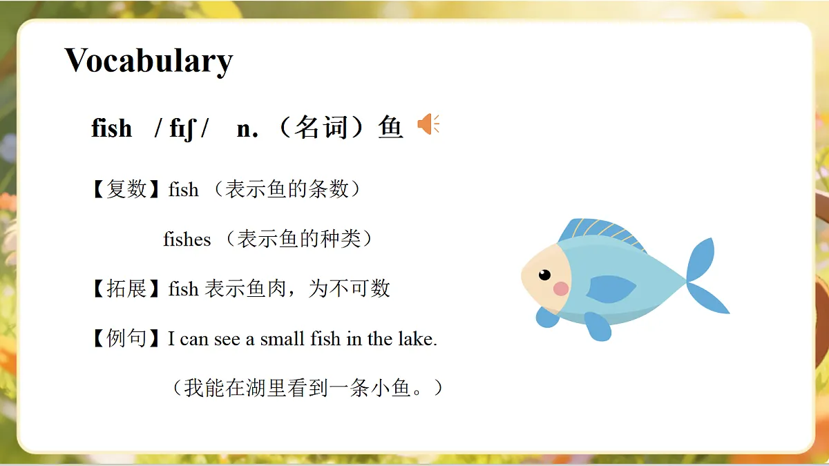 18278318第7页