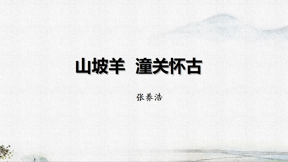 18278356第1页