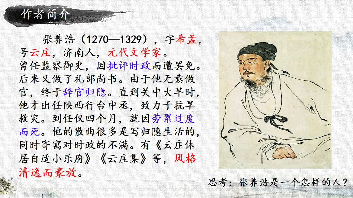18278356第4页