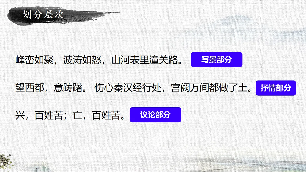 18278356第6页