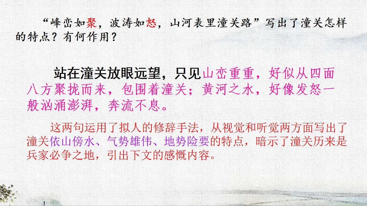 18278356第7页