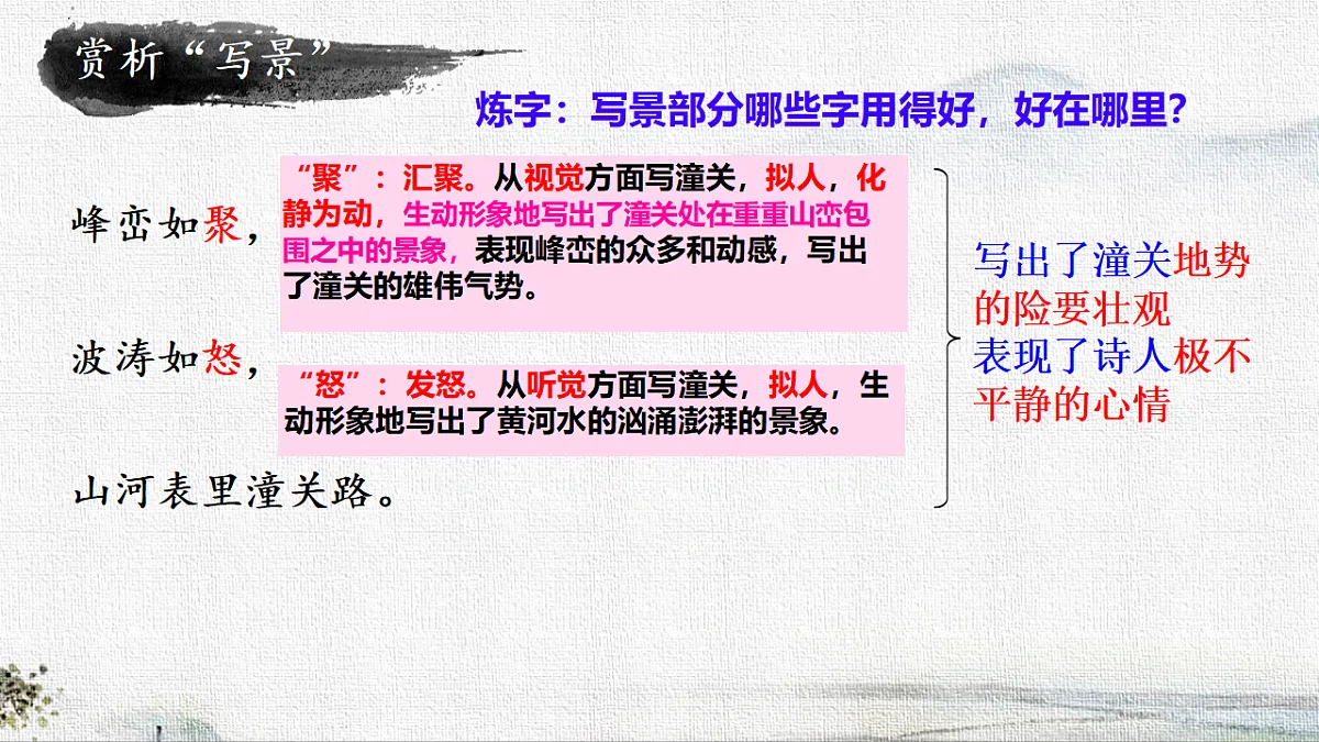 18278356第8页