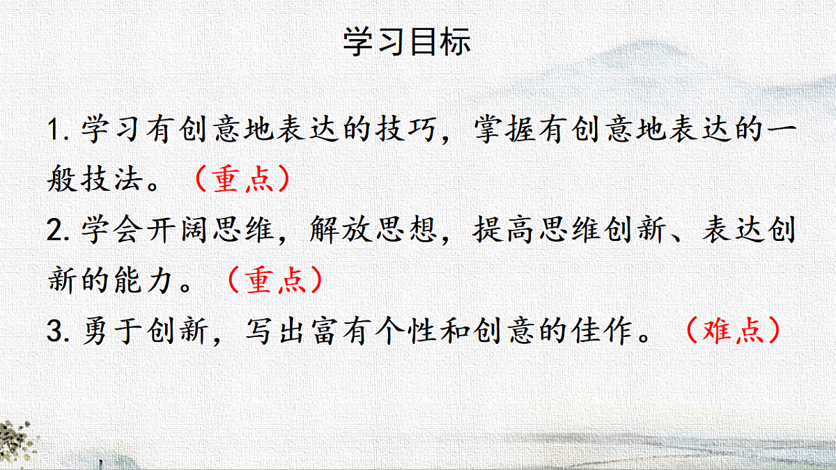 18278357第2页