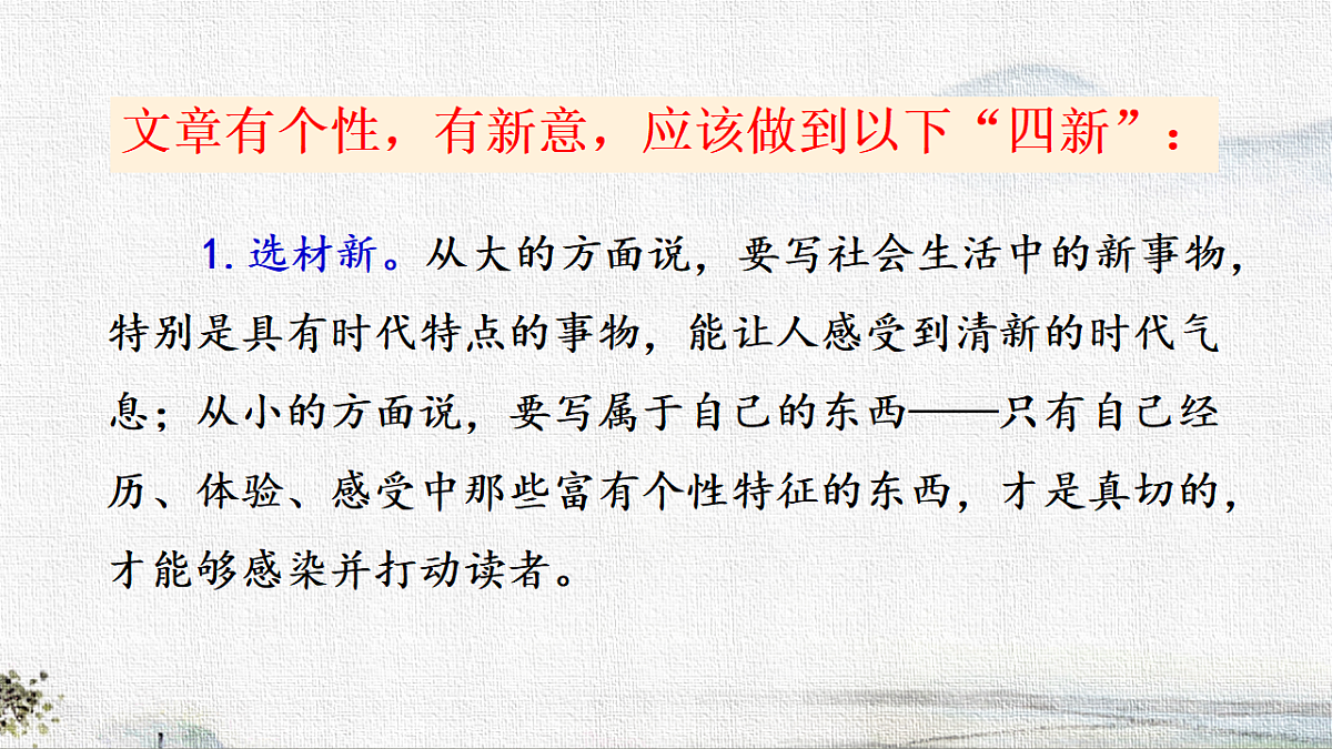 18278357第4页
