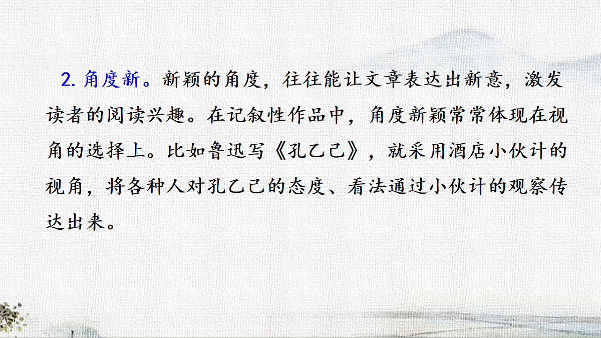 18278357第5页
