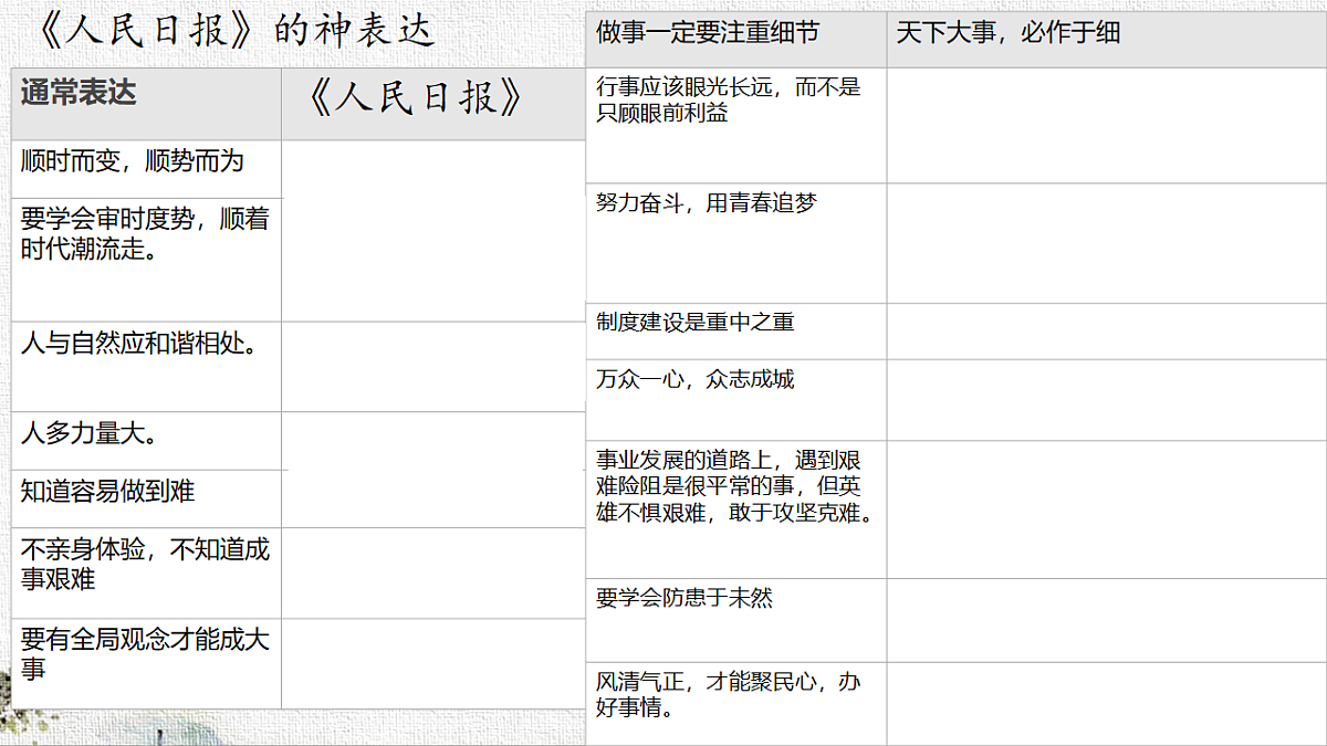 18278357第7页