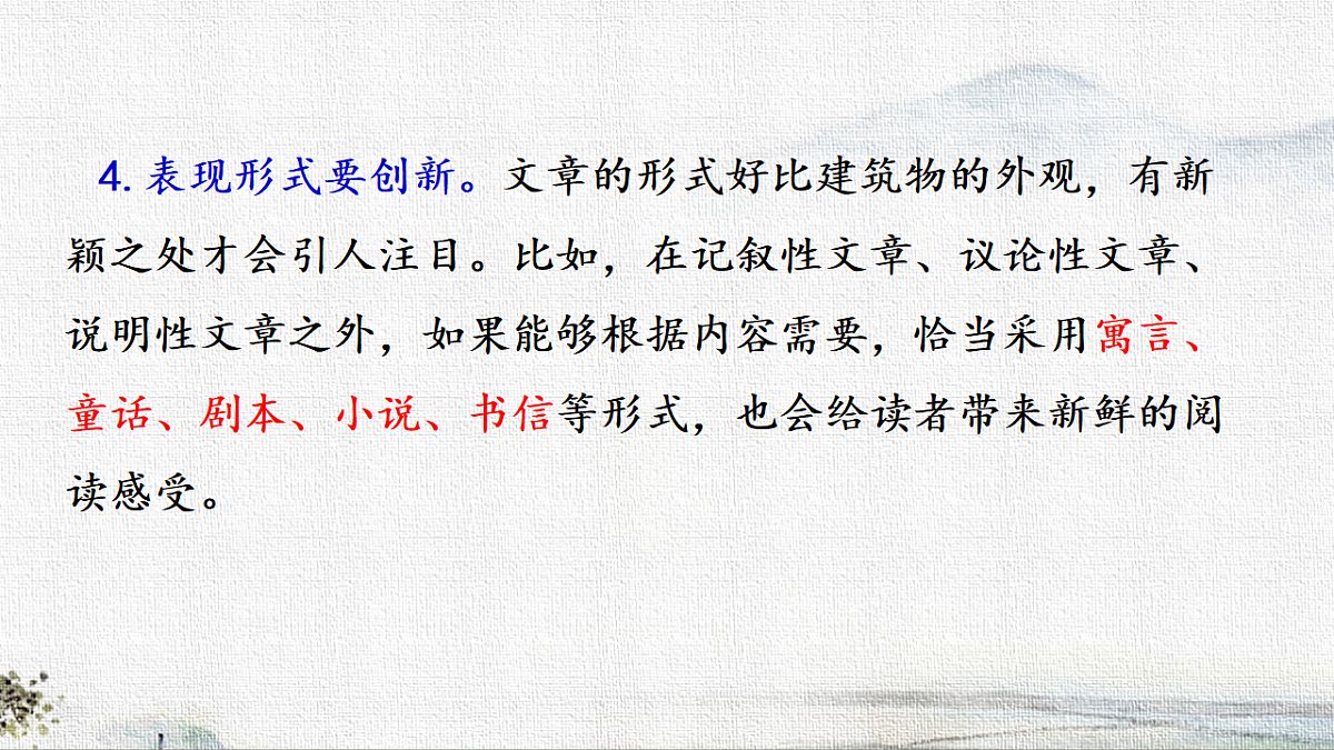 18278357第8页