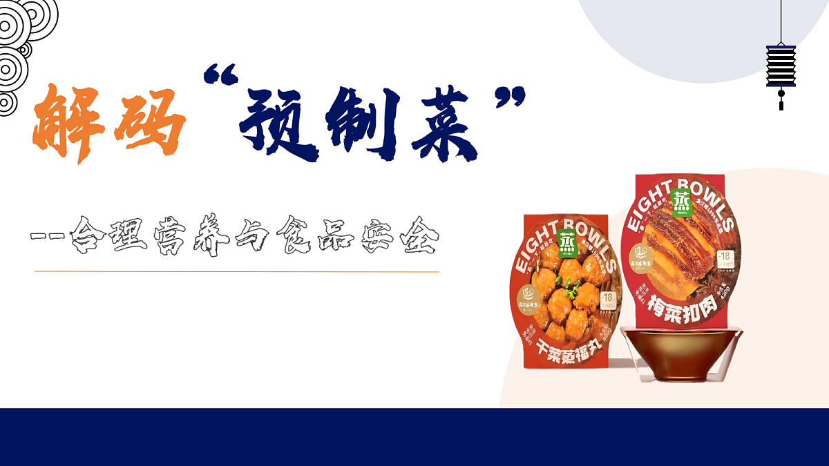 18278358第1页