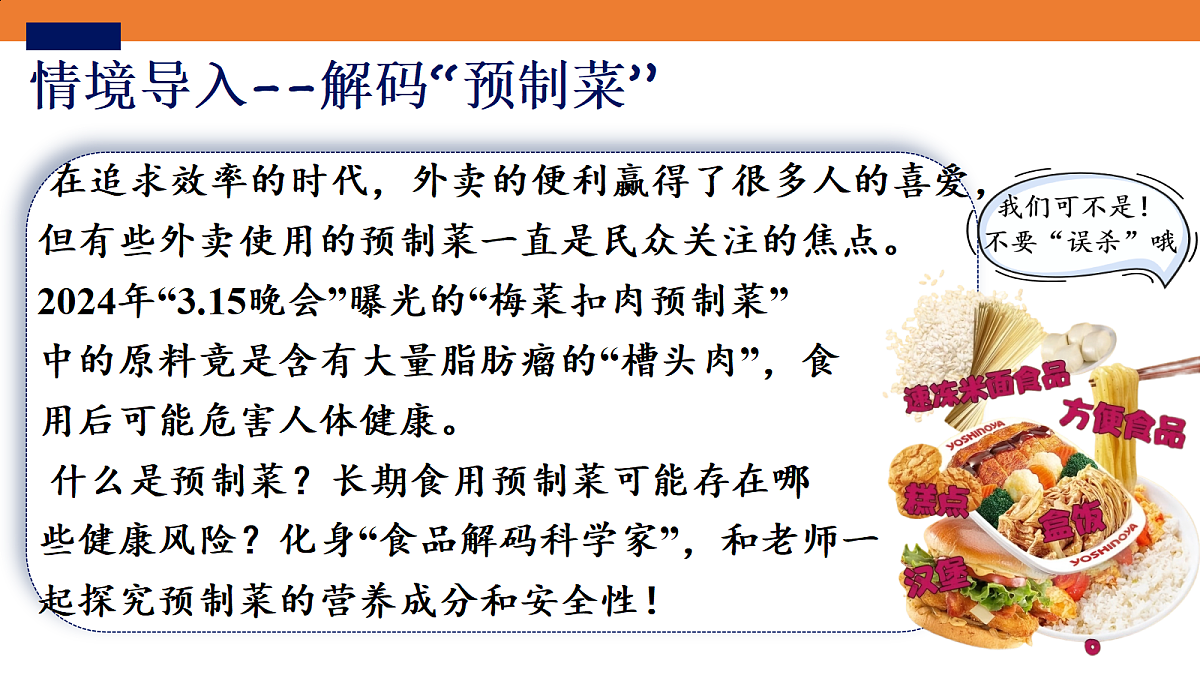 18278358第2页