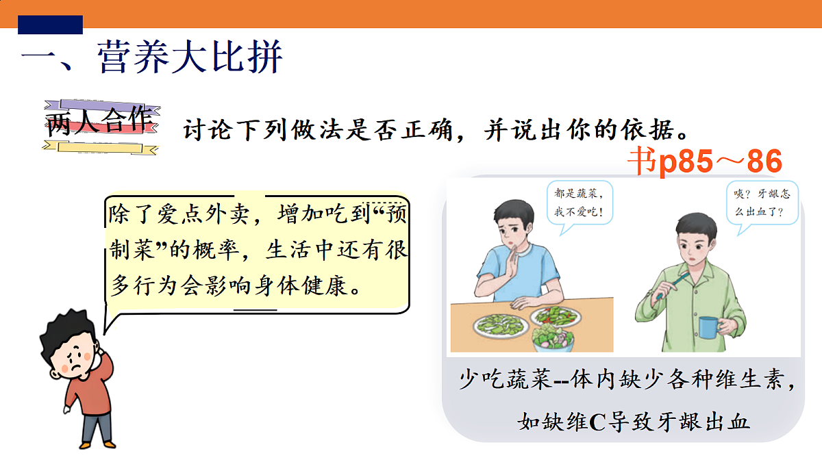 18278358第4页