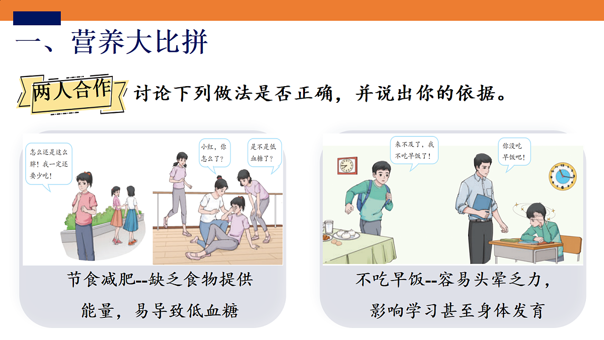 18278358第5页