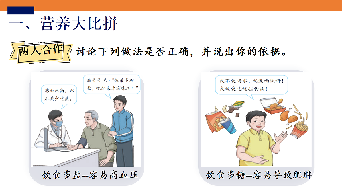 18278358第6页