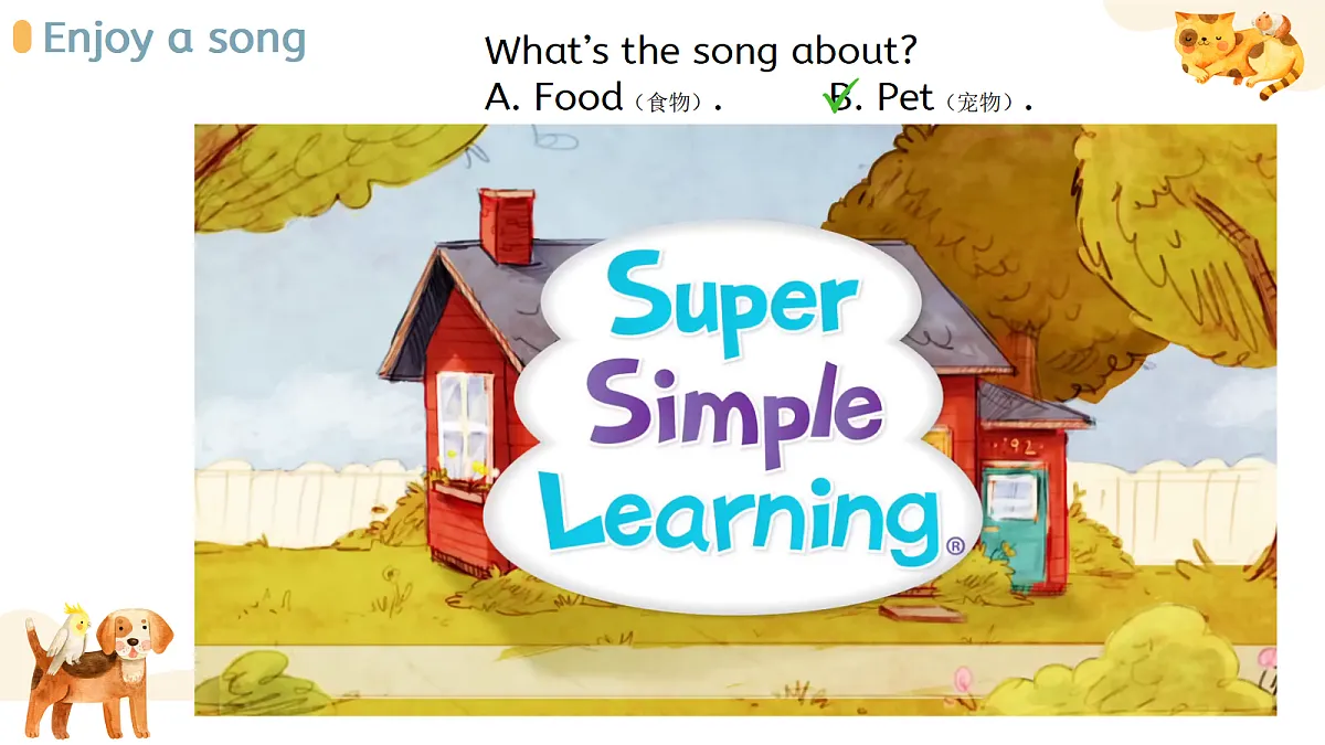 18278375第2页