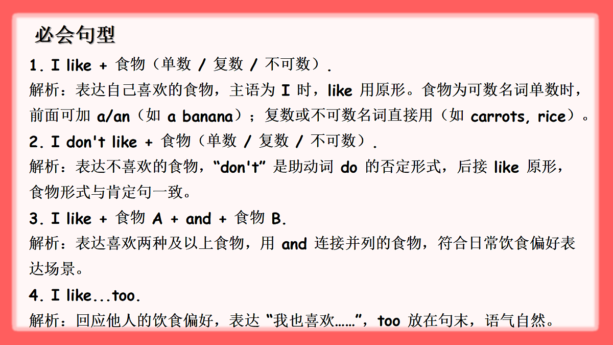 18278377第8页