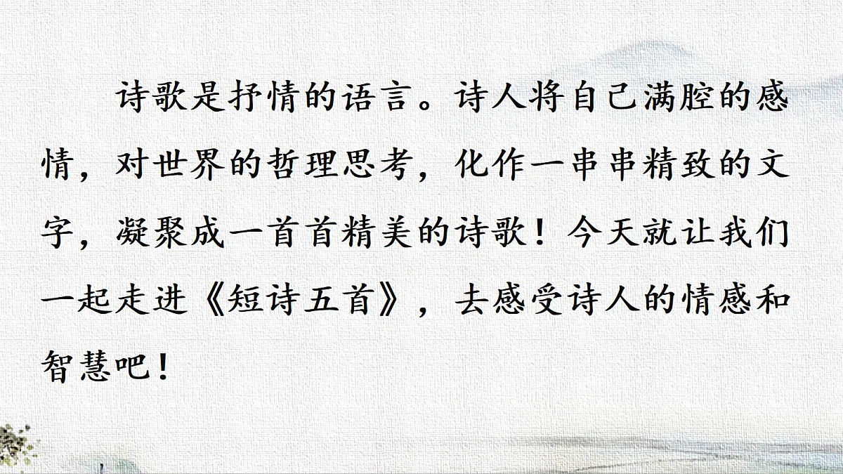 18278380第1页