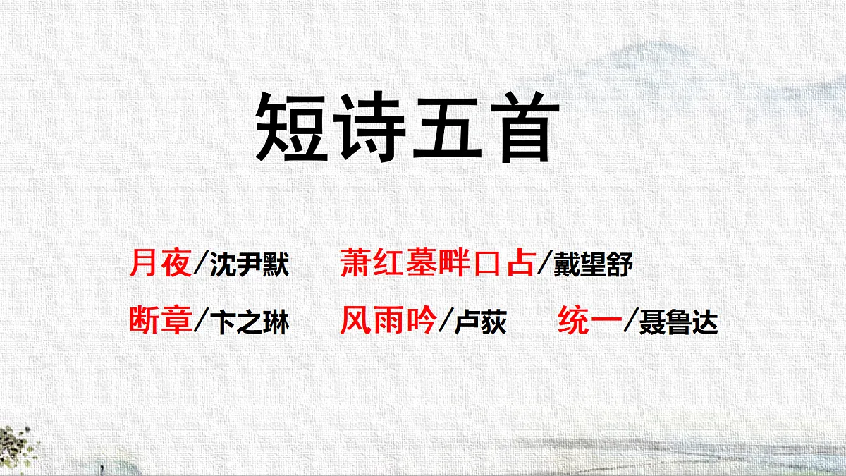 18278380第2页