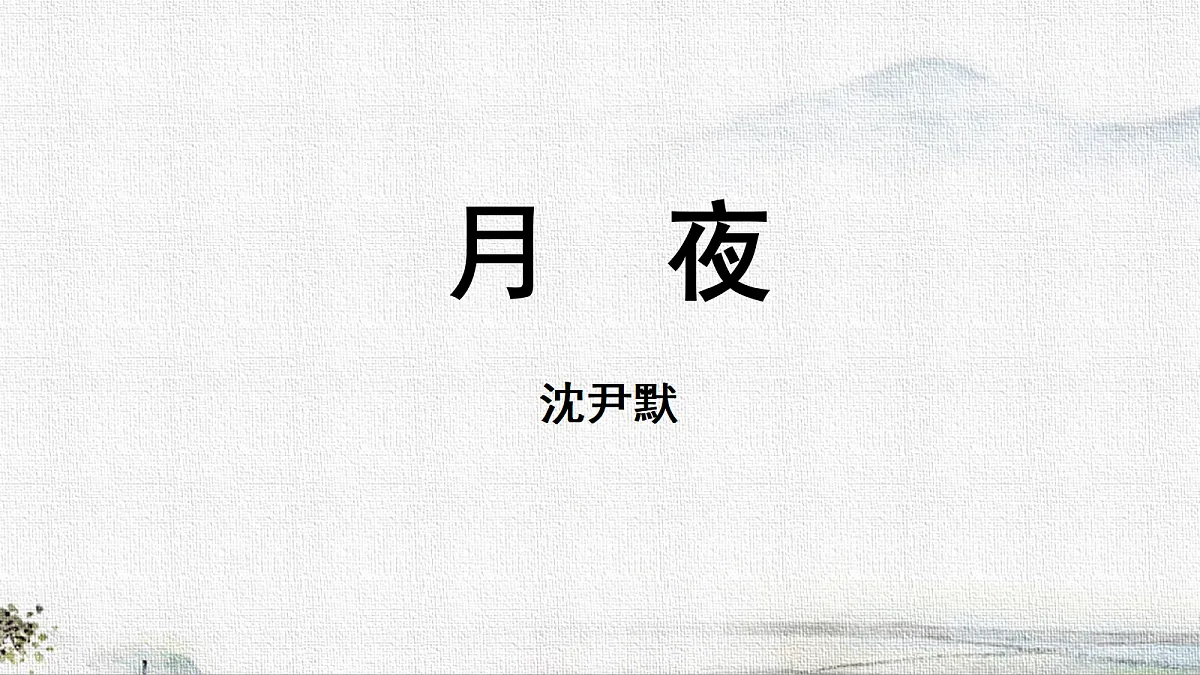 18278380第4页