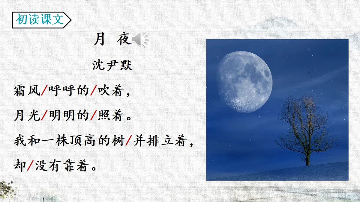 18278380第7页
