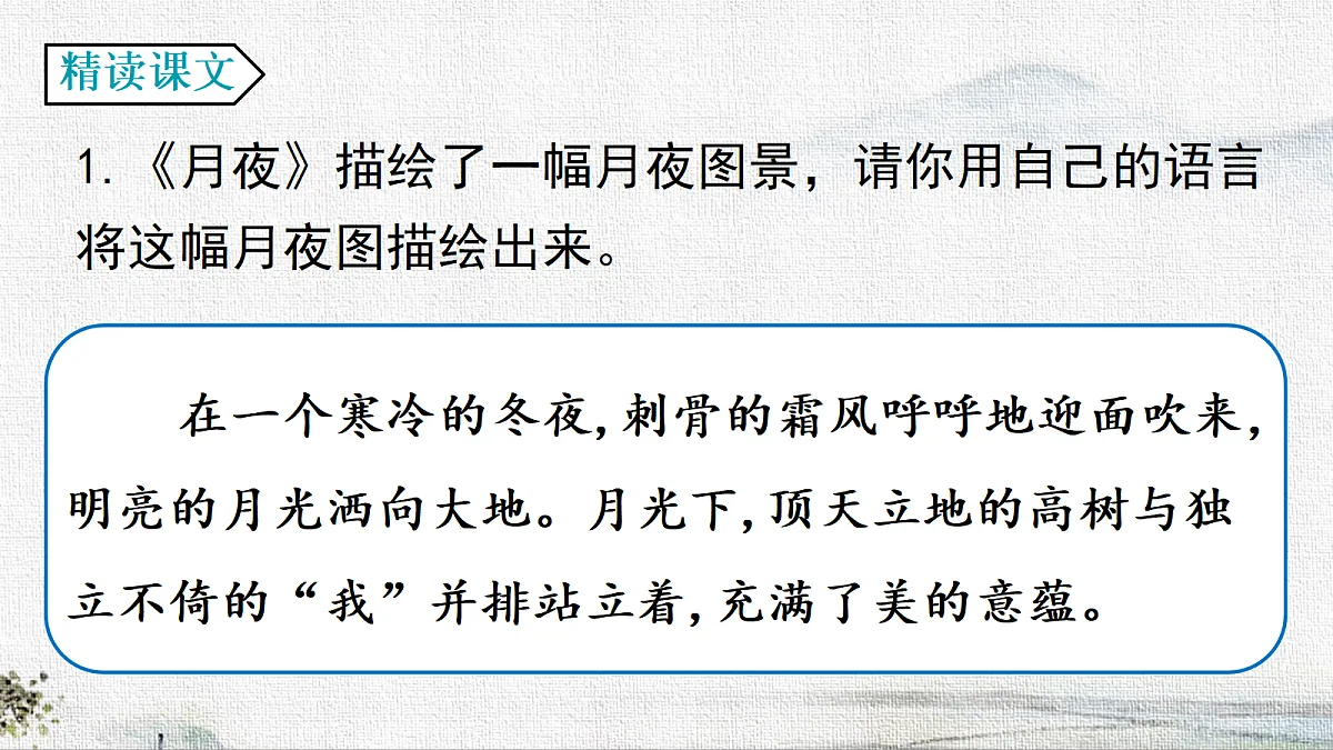 18278380第8页