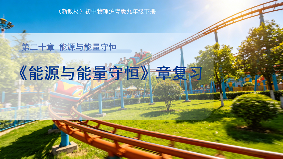 18278401第1页