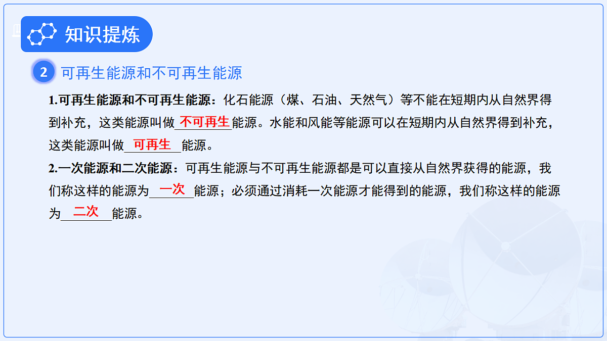 18278401第4页