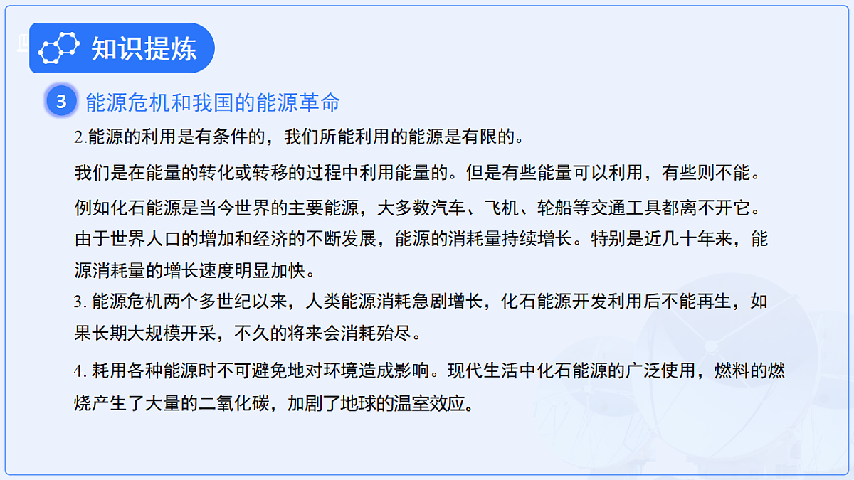 18278401第7页