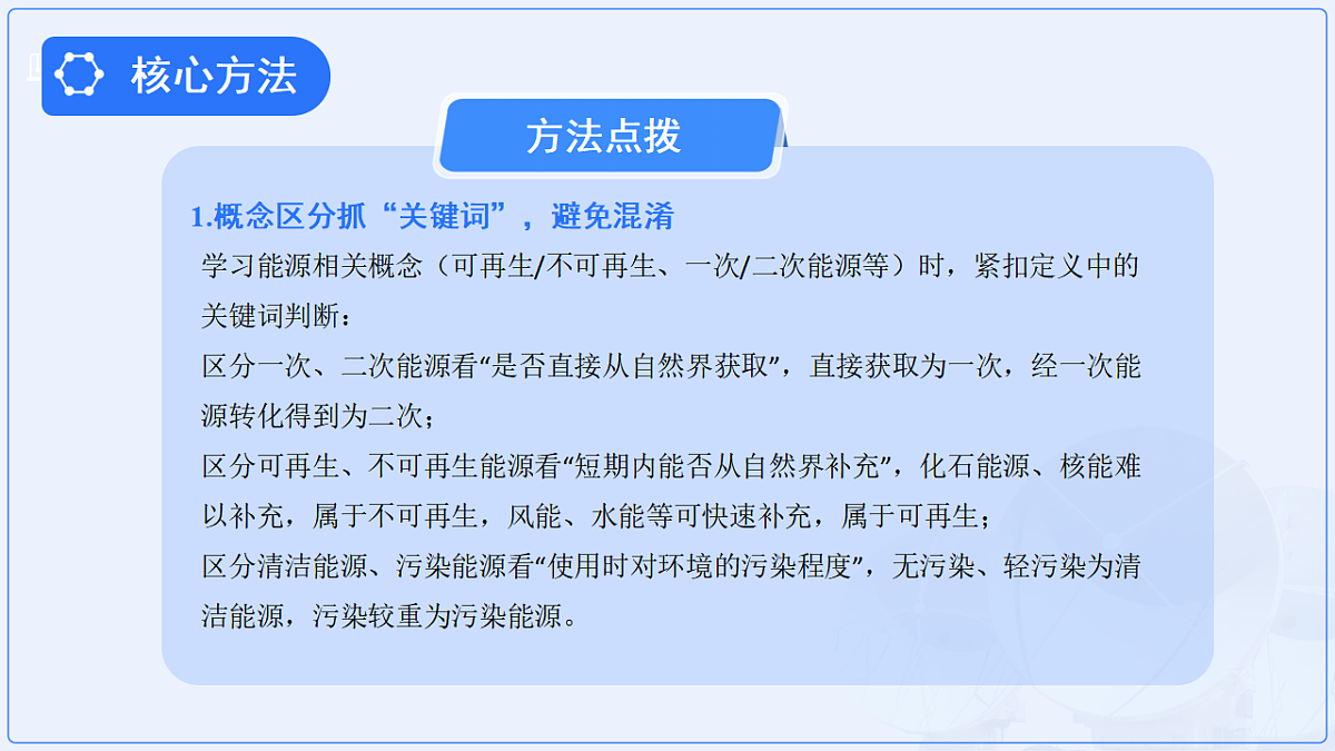 18278401第8页