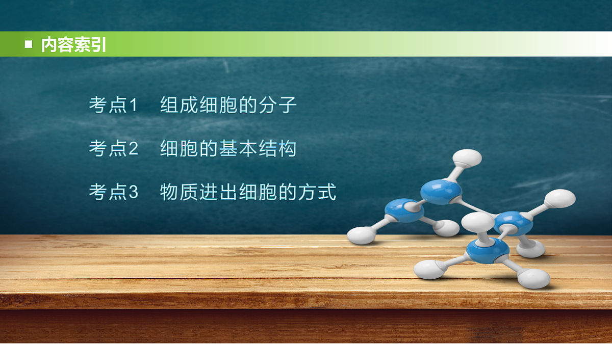 18278403第6页