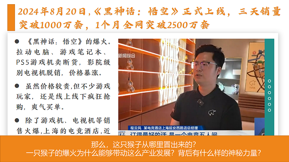 18278490第2页