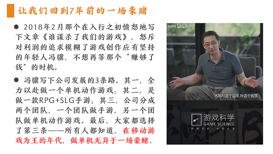 18278490第4页