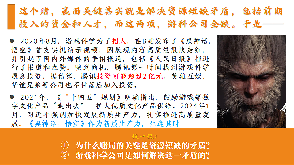 18278490第5页