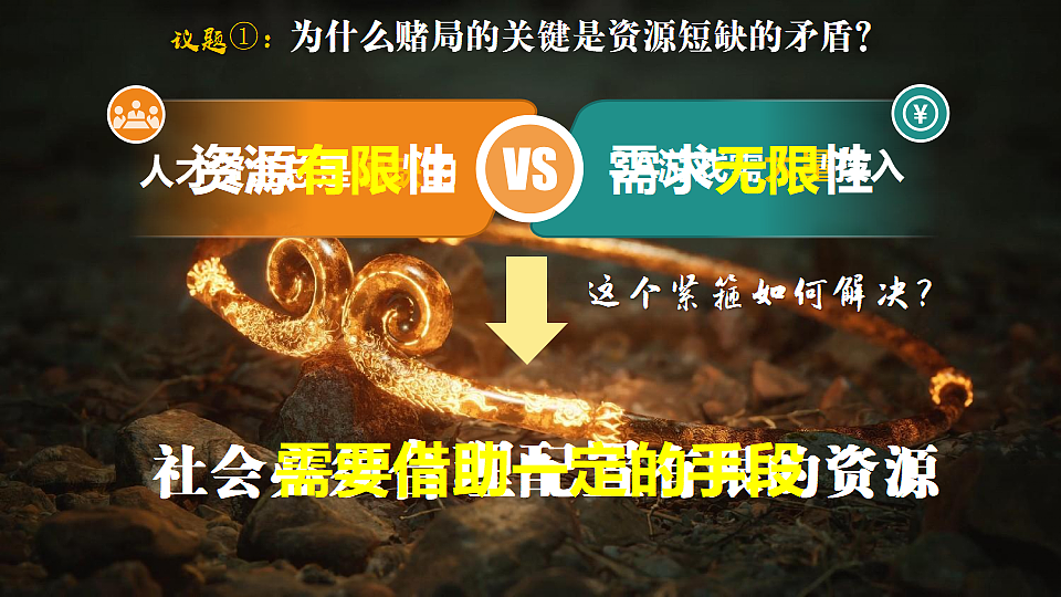 18278490第6页