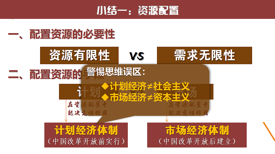 18278490第8页