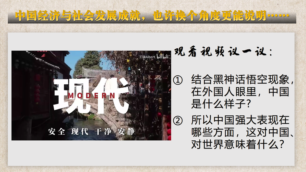 18278496第5页